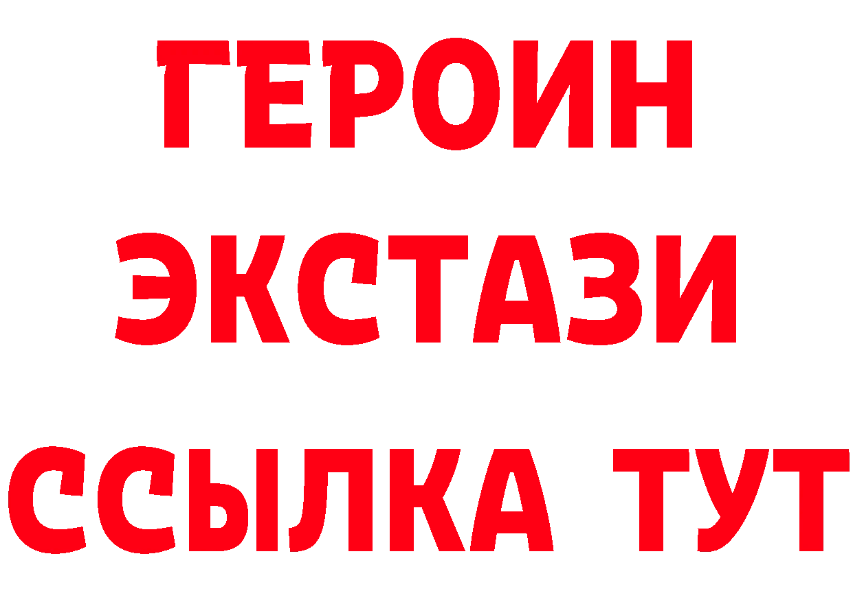 Бутират BDO 33% онион shop ссылка на мегу Татарск