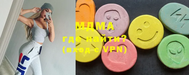 маркетплейс Telegram  Татарск  MDMA VHQ 