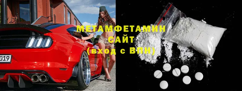 мега ССЫЛКА  Татарск  Первитин Декстрометамфетамин 99.9% 